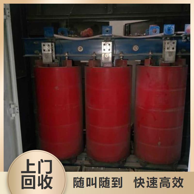 变压器电力设备回收箱式变压器收购诚信经营
