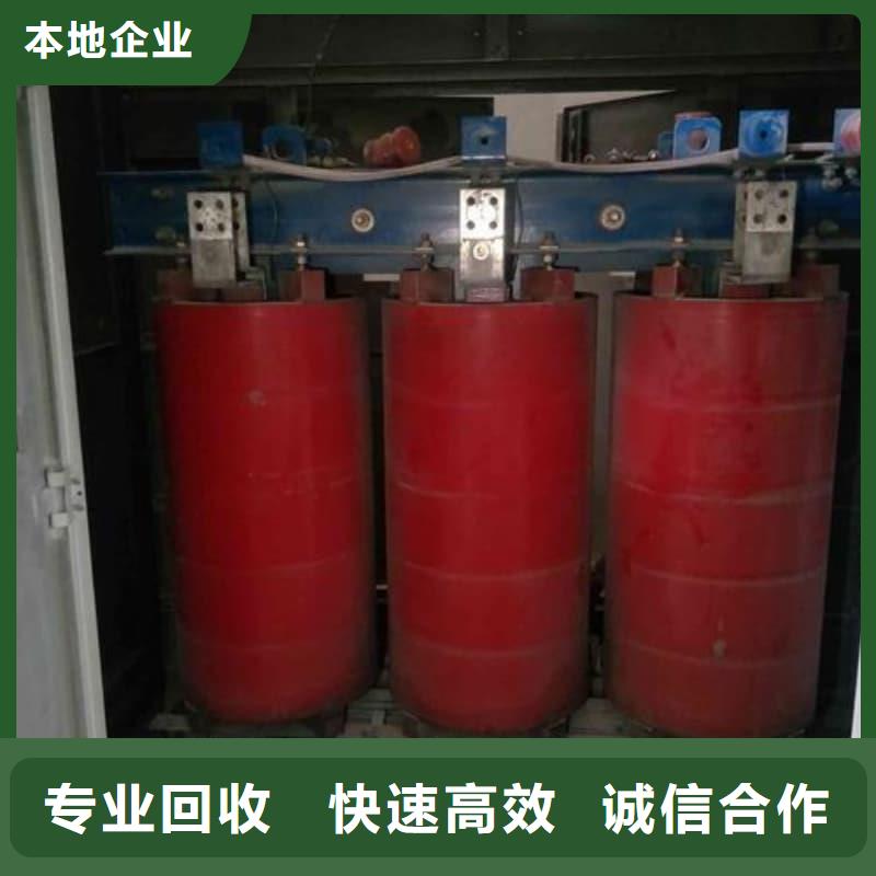 电力设备回收为您服务