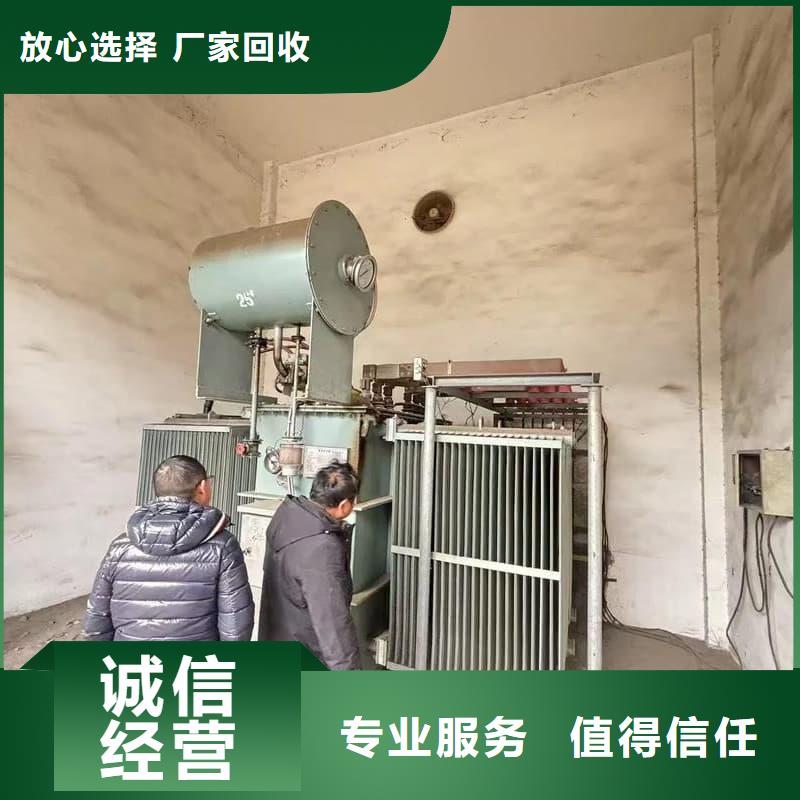 二手电脑回收放心选择