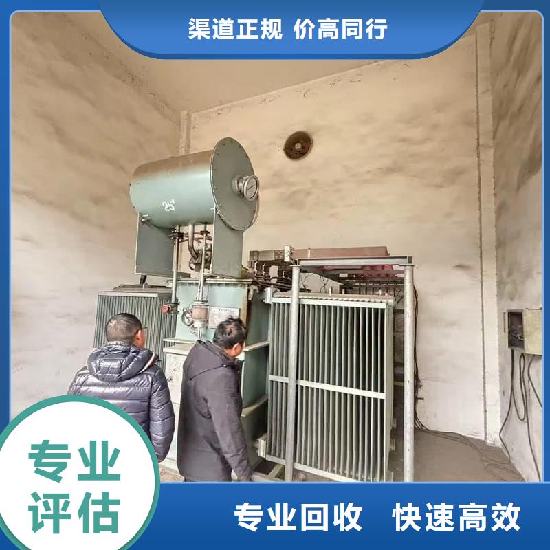 废旧中央空调回收诚信企业