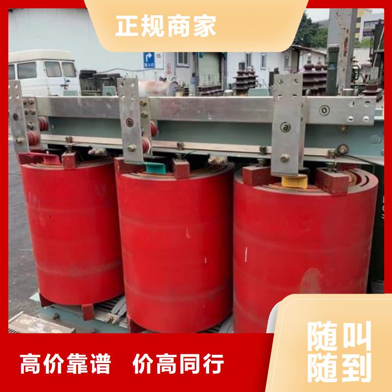 废旧电脑回收在线咨询