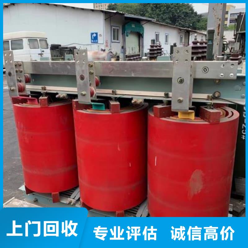 变压器电力设备回收废旧电力设备回收本地企业