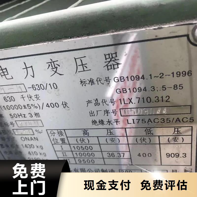 废旧金属回收厂家