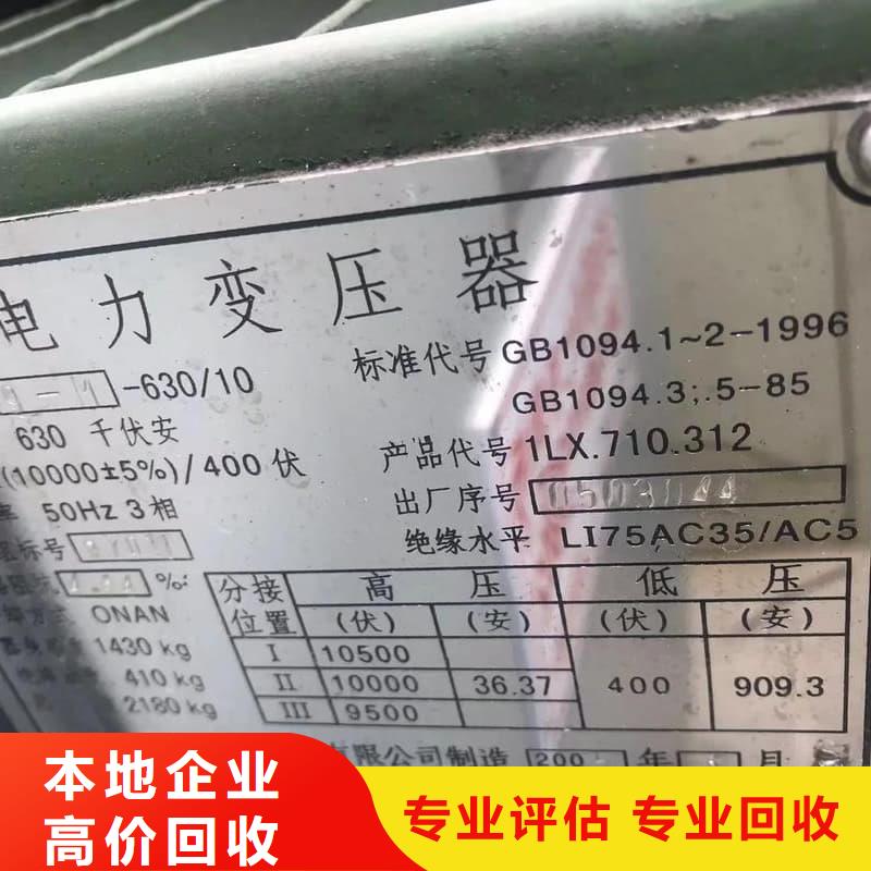 废铜废铝回收择优