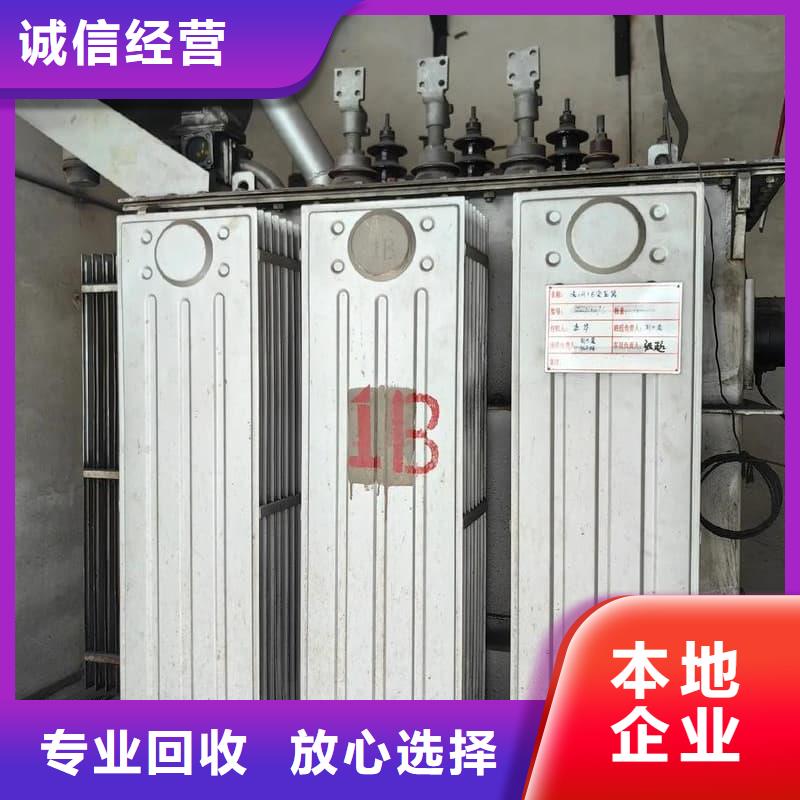 工厂拆除回收在线报价