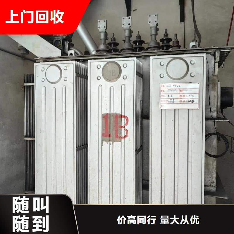 变压器电力设备回收废弃发电机组口碑良好