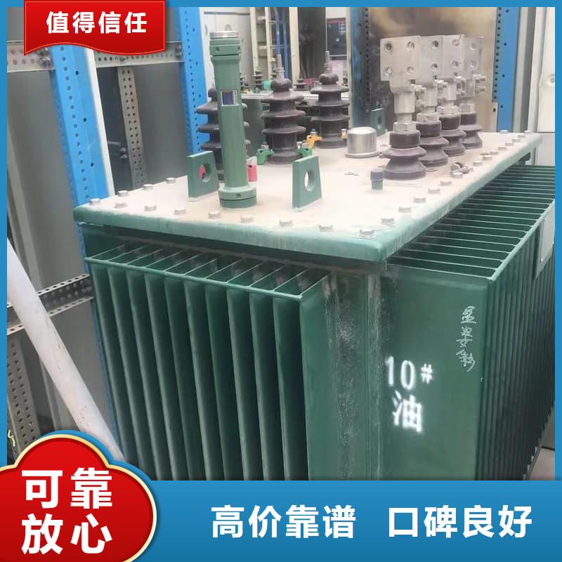 变压器电力设备回收旧变压器收购放心选择