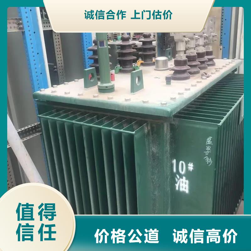 电脑回收在线咨询