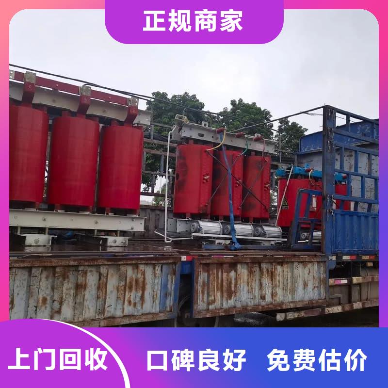 变压器电力设备回收_S11变压器回收免费上门服务