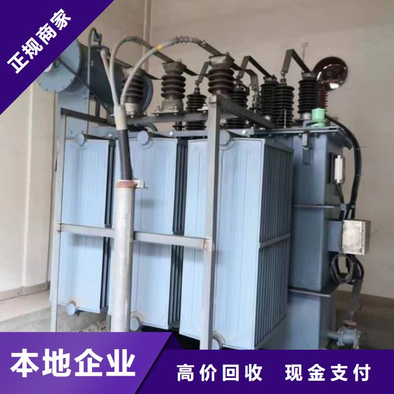 电子产品回收信赖