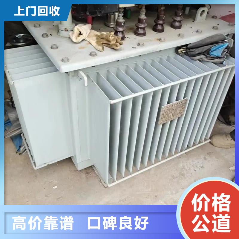 空调回收为您服务