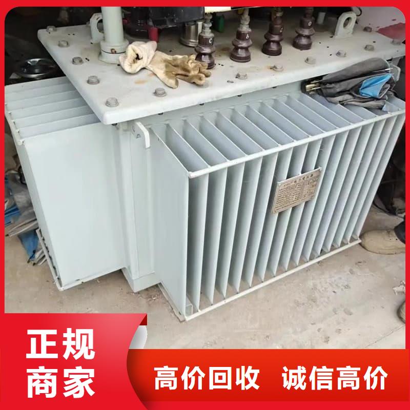 变压器电力设备回收旧变压器收购放心选择