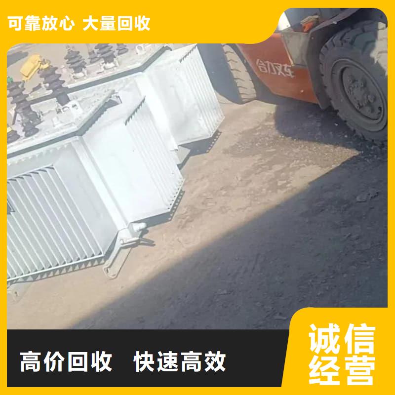 变压器电力设备回收二手变压器回收免费估价
