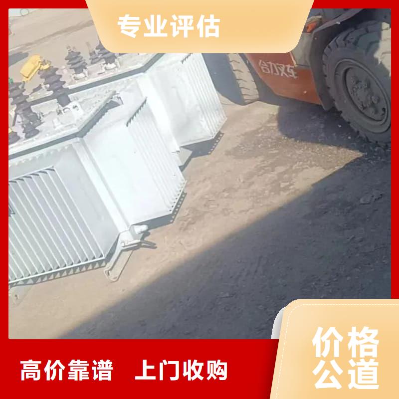 变压器电力设备回收二手变压器回收长期高价回收