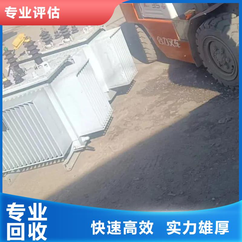 变压器电力设备回收废弃发电机组快速