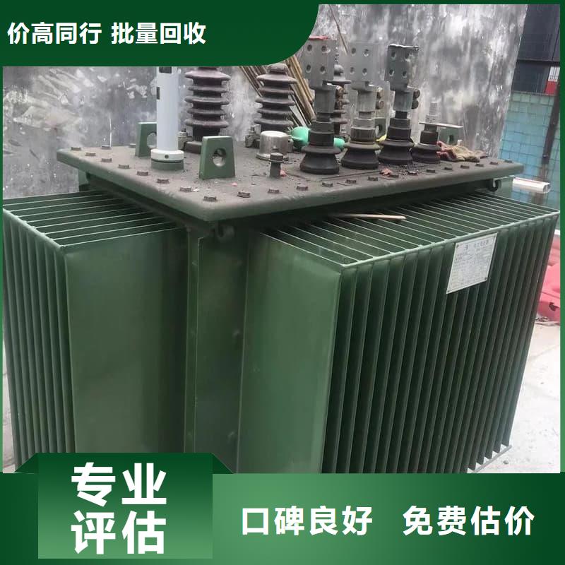变压器回收欢迎来电