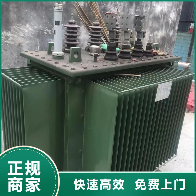 电力设备回收为您服务