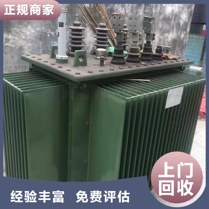 变压器电力设备回收废弃发电机组经验丰富