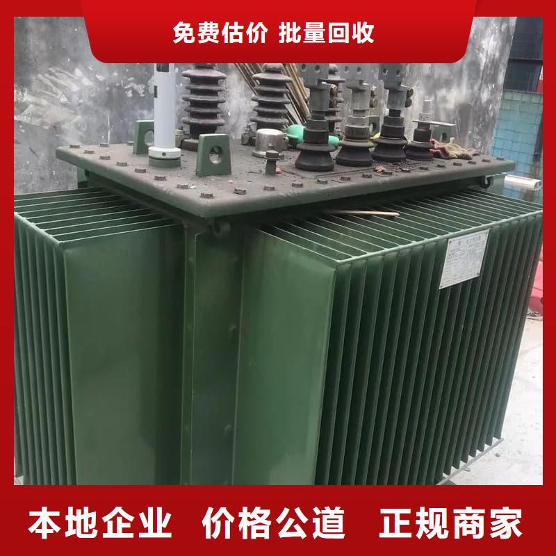 变压器电力设备回收_干式变压器回收价格合理
