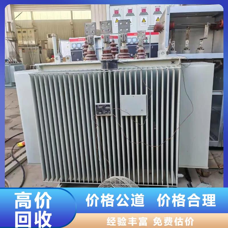 工厂拆除回收在线报价