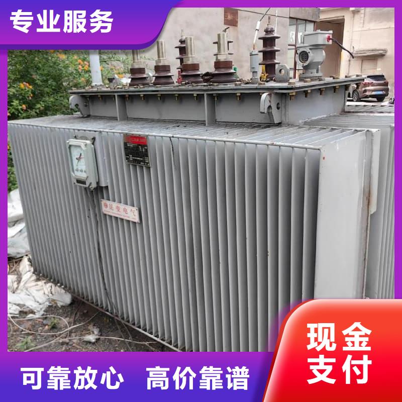 二手电线电缆回收厂家报价