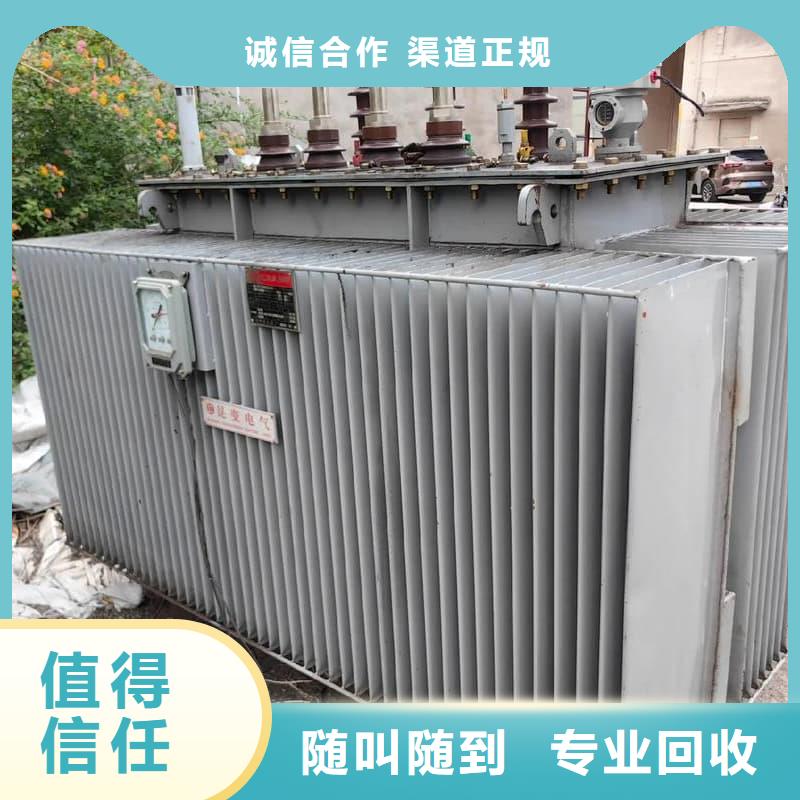 二手空调回收服务为先