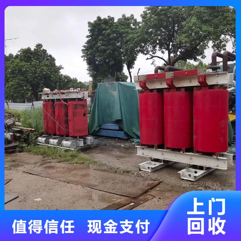 变压器电力设备回收二手变压器回收可靠放心