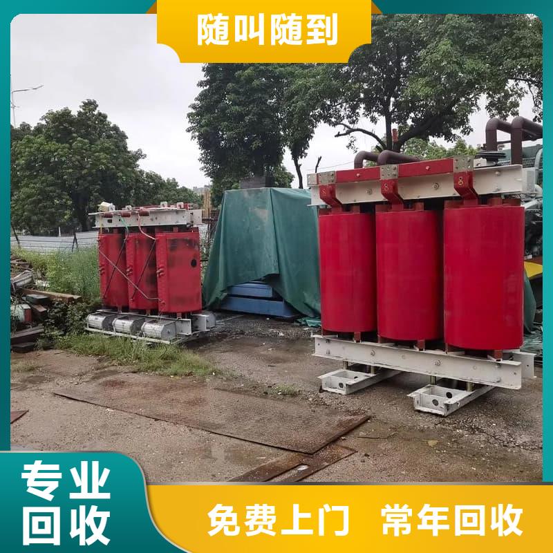 废旧金属回收诚信企业