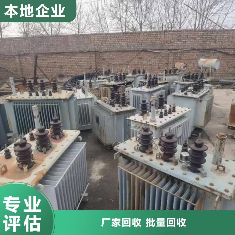 配电室设备回收了解更多