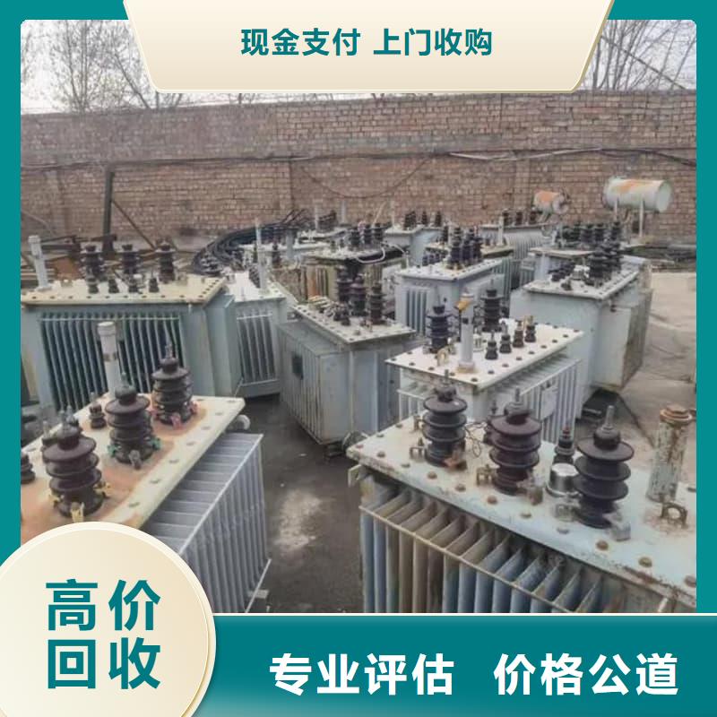 机电设备回收价格公道