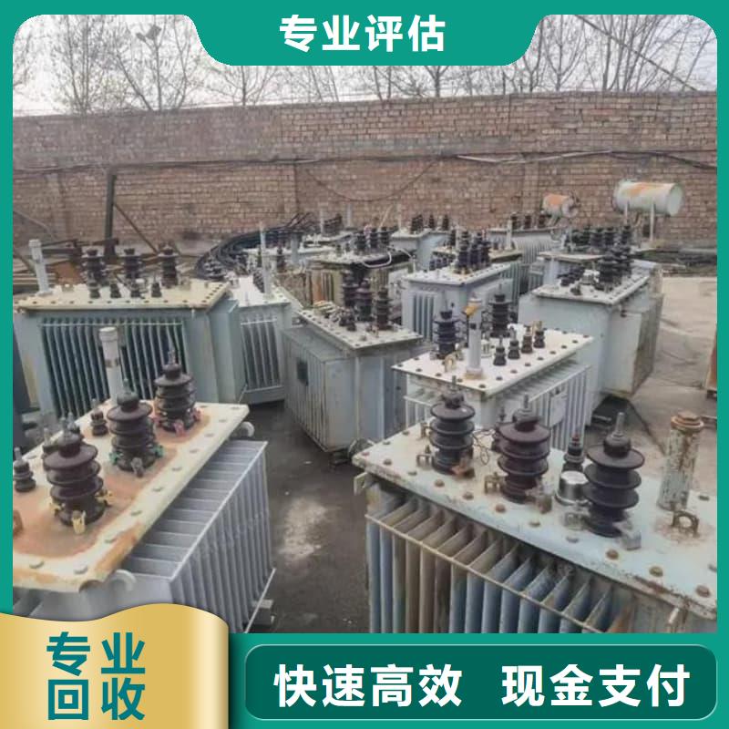 变压器回收询问报价
