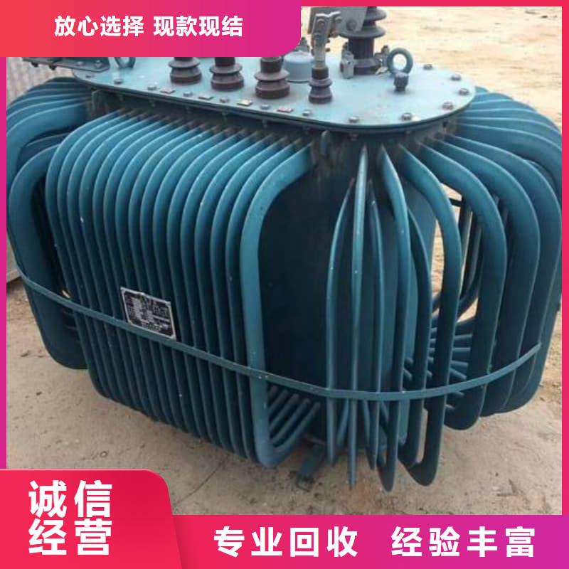 变压器电力设备回收废弃发电机组口碑良好