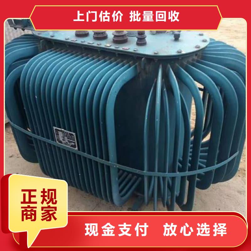 变压器电力设备回收S11变压器回收厂家回收
