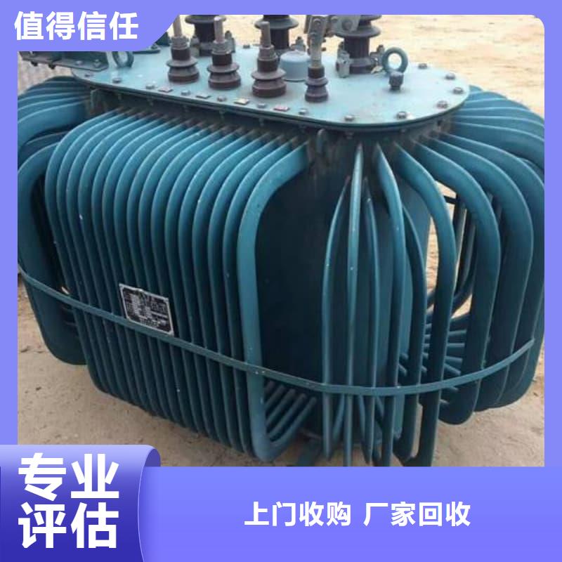变压器回收询问报价