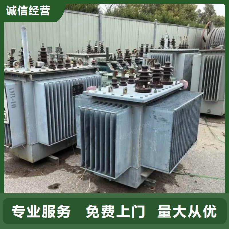 二手空调回收服务为先