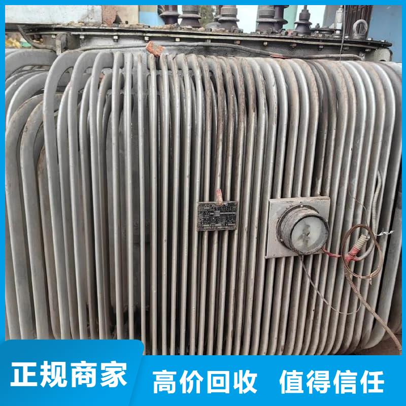 电线电缆回收询问报价