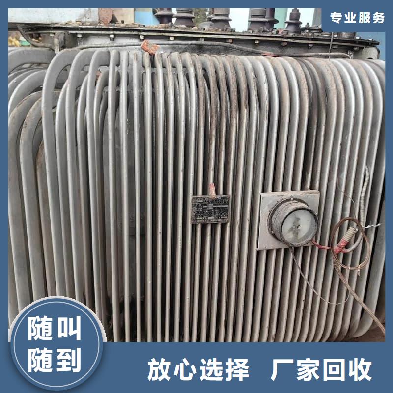 机电设备回收价格公道