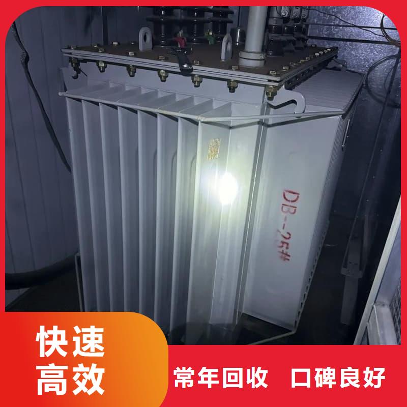 变压器电力设备回收电力设备回收多年行业经验