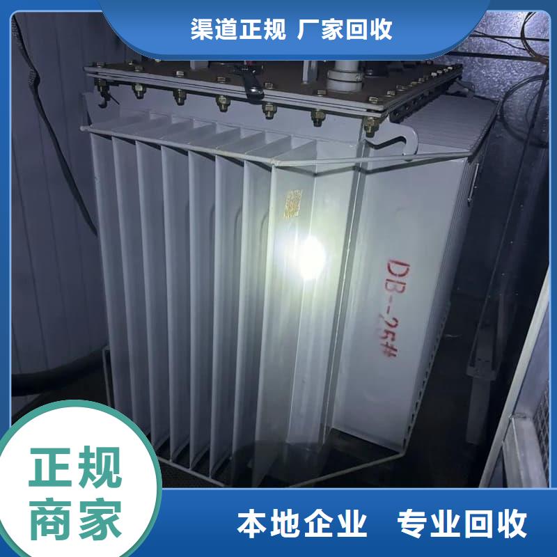 淘汰变压器回收实力雄厚