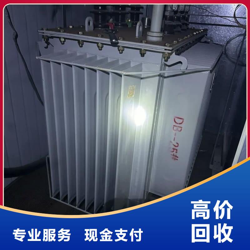 变压器电力设备回收箱式变压器收购诚信经营