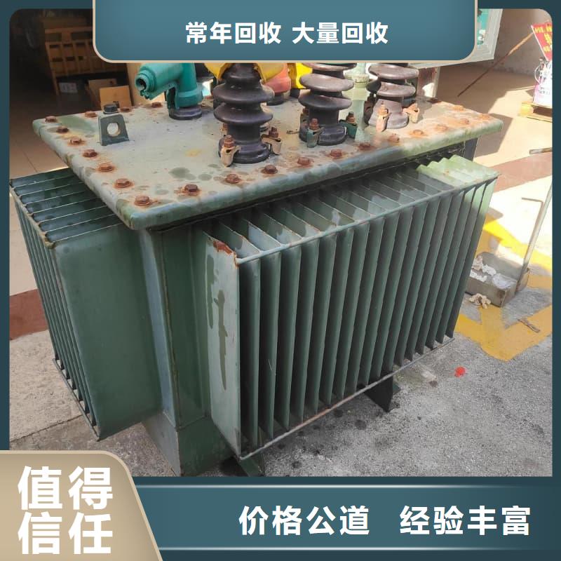 废旧金属回收厂家报价