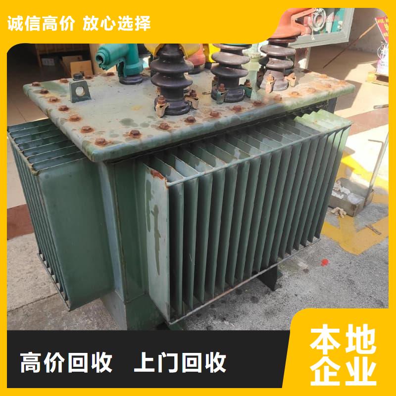 工厂设备回收在线咨询