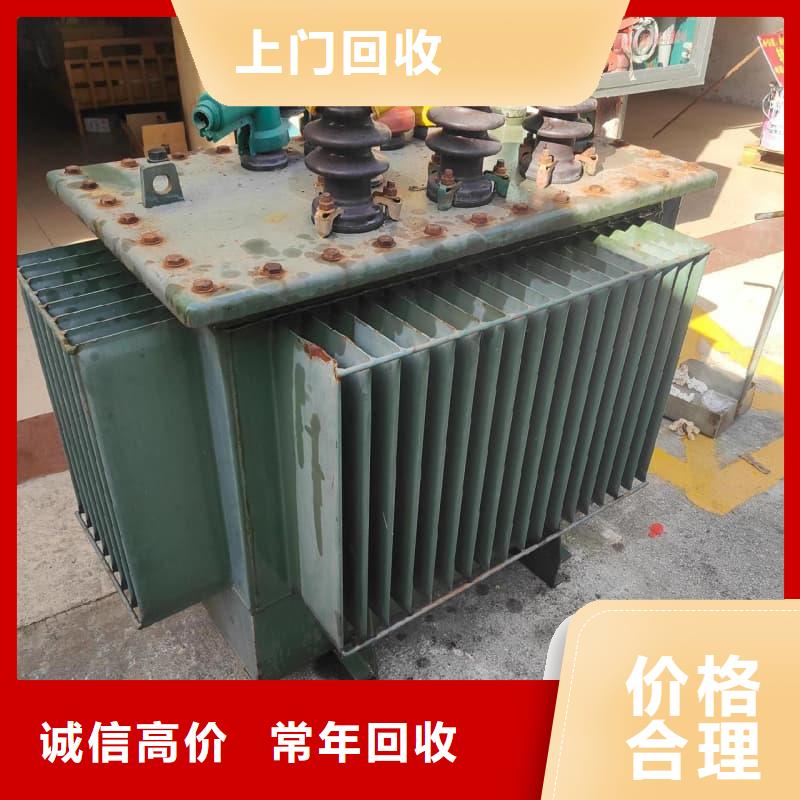 变压器电力设备回收S11变压器回收诚信高价