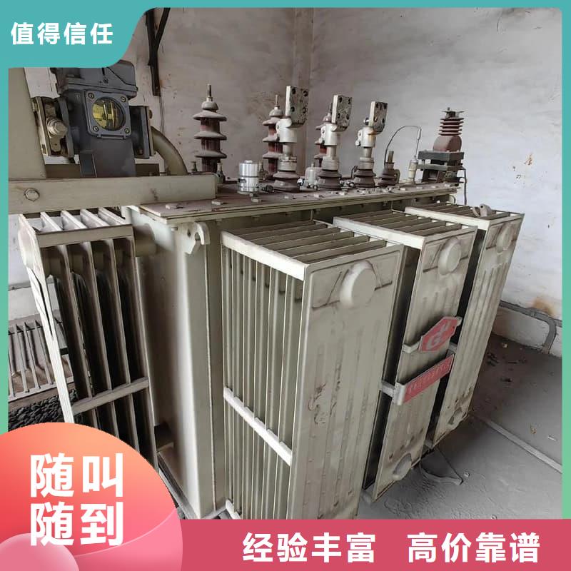 废旧金属回收厂家