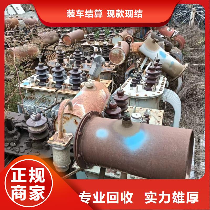 酒楼回收了解更多