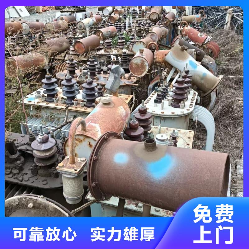 变压器电力设备回收废弃发电机组现金支付