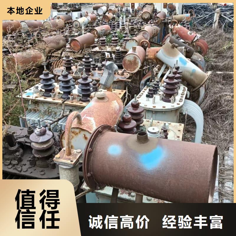 电力电缆回收诚信厂家