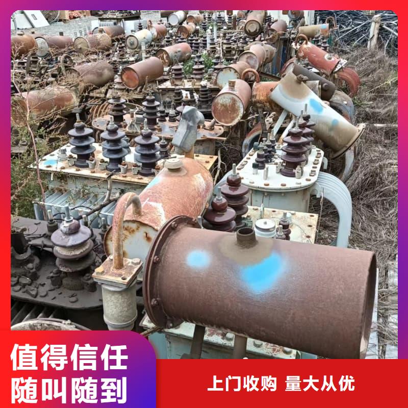 电子设备回收信赖