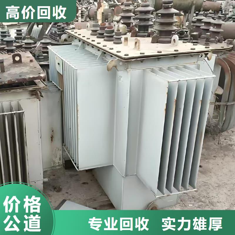 不锈钢设备回收免费咨询