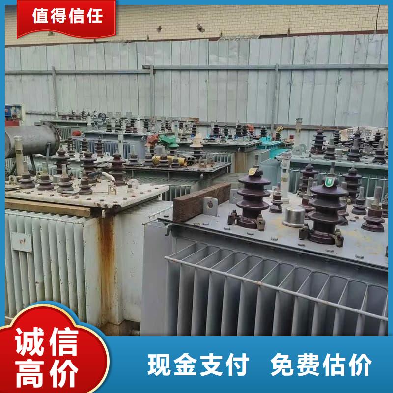 变压器电力设备回收S11变压器回收厂家回收